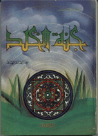 فهرست الكتاب